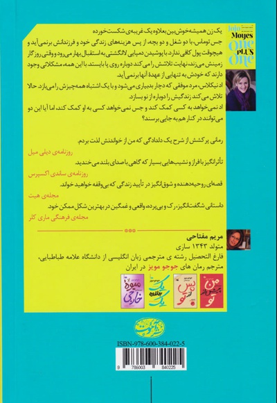 یک بعلاوه یک